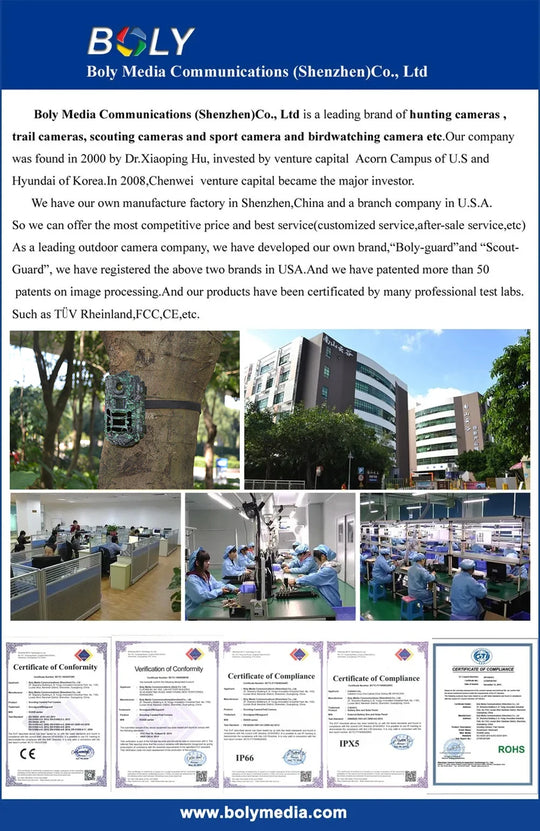 Boly Media Communications company profile showing a trail camera in the woods, office and factory photos, and certification documents
